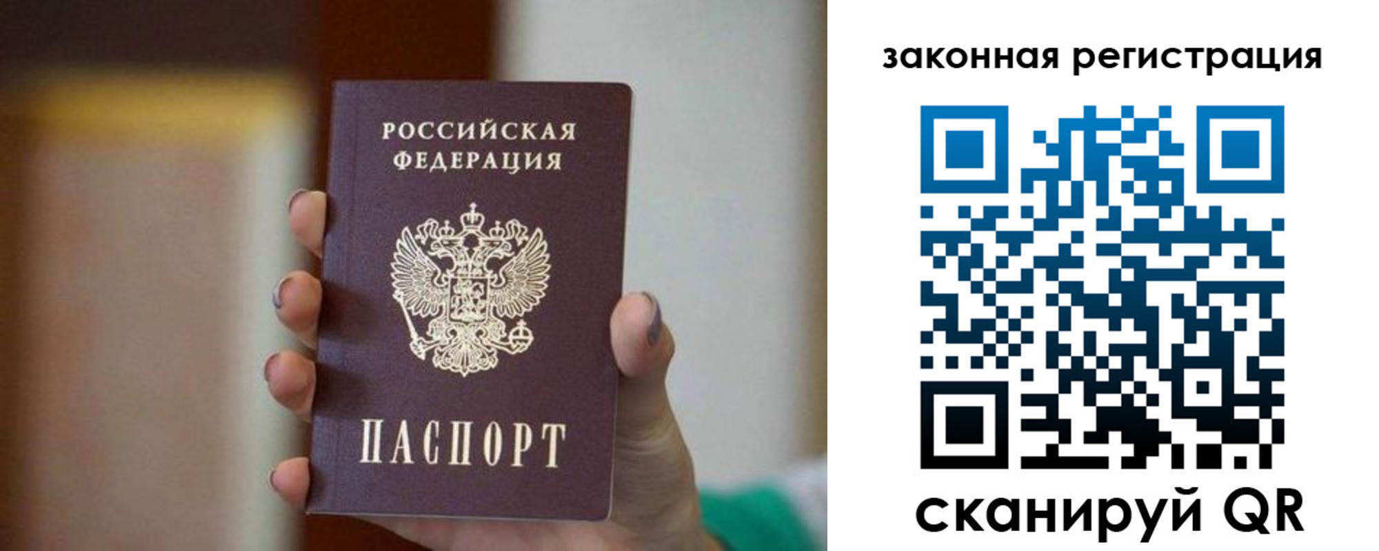где прописаться в Вятских Полянах